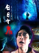 地牢猎手：与好友组队的最佳玩法